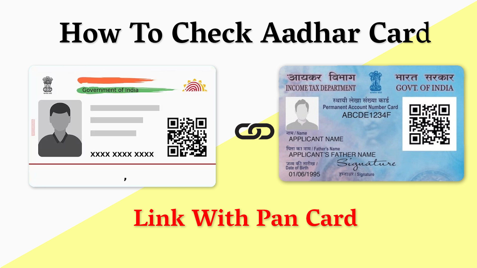 link-with-pan-card